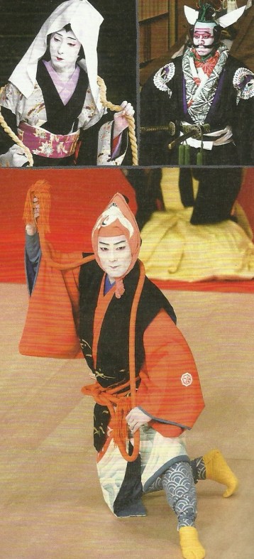 Kabuki